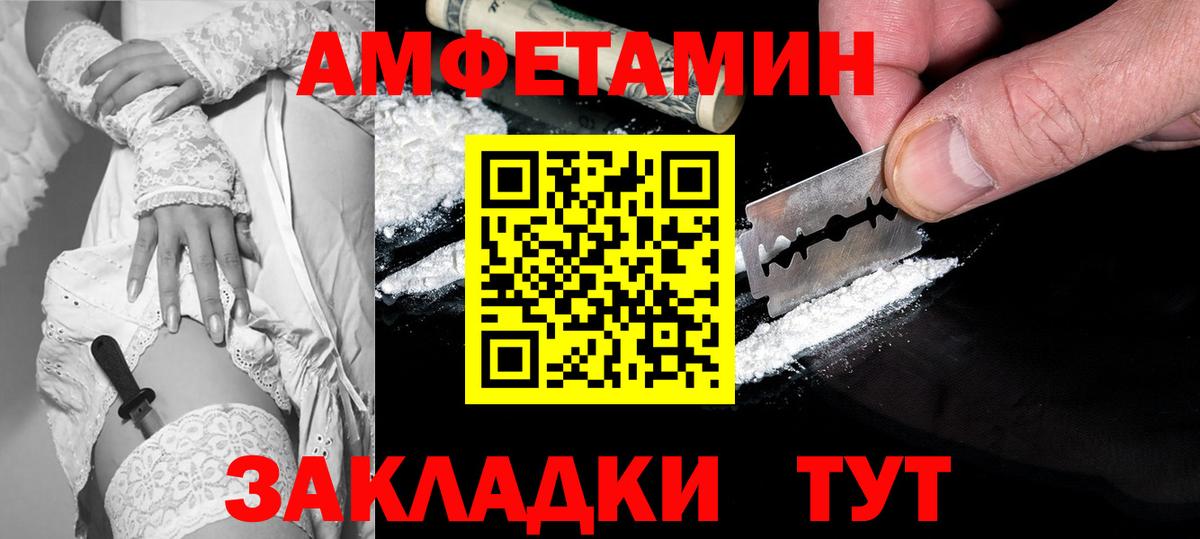 Кимовск  Амфетамин VHQ  Вход с VPN 