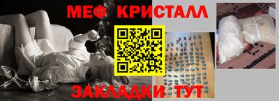 MESCALINE Мариинск