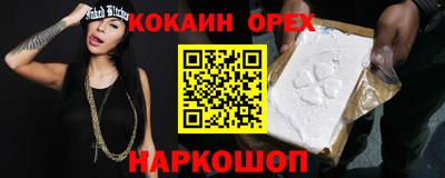 MESCALINE Мариинск