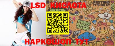 MESCALINE Мариинск