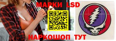 MESCALINE Мариинск