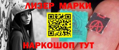 MESCALINE Мариинск