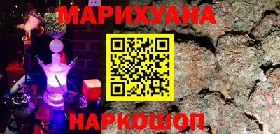MESCALINE Мариинск
