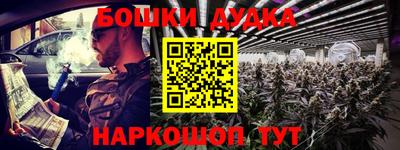 герыч Малгобек