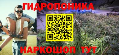 метадон Малоярославец