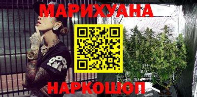 MESCALINE Мариинск