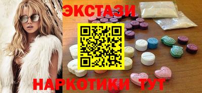 MESCALINE Мариинск