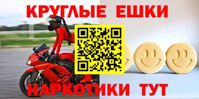 MESCALINE Мариинск