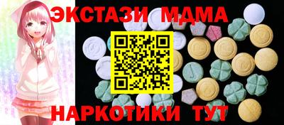 MESCALINE Мариинск