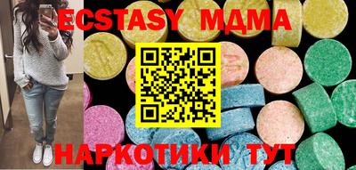MESCALINE Мариинск