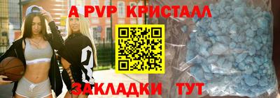 MESCALINE Мариинск