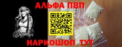 MESCALINE Мариинск