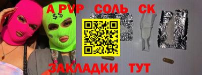 MESCALINE Мариинск