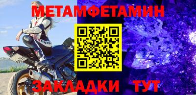 MESCALINE Мариинск