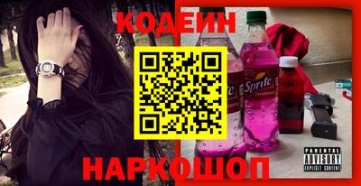 MESCALINE Мариинск