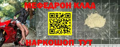 MESCALINE Мариинск
