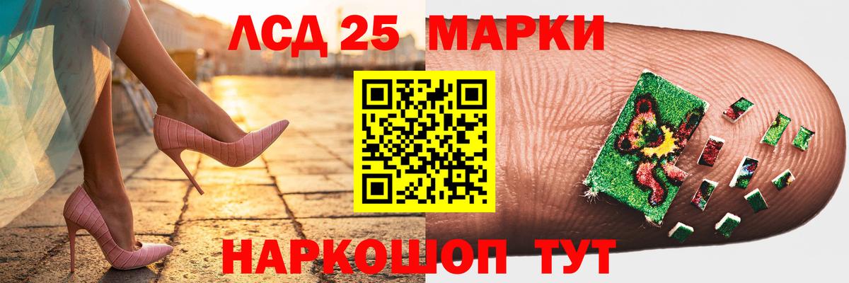Кимовск  ЛСД экстази  Вход с VPN  LSD-25 экстази ecstasy 