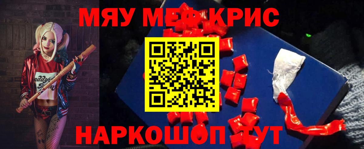 Кимовск  Мефедрон  Вход с VPN  МЕФ 4 MMC  Меф 4 MMC 
