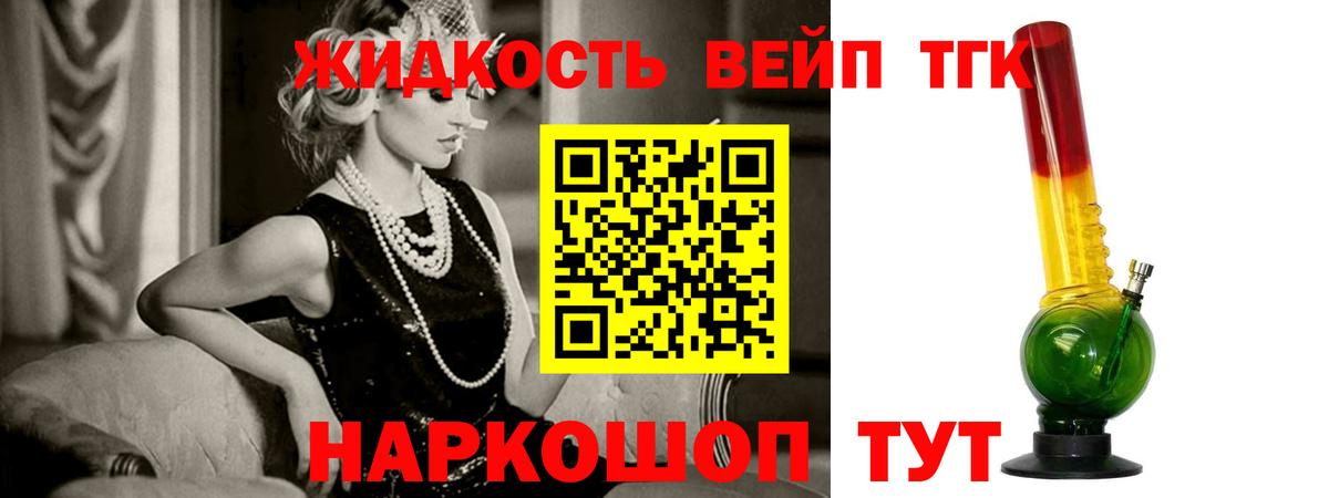 Кимовск  Дистиллят ТГК Wax  ТГК концентрат  Вход с VPN 